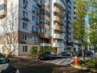 Fili-Davidkovo district, Kastanaevskaya st, 房屋 41 к.2. 公寓楼
