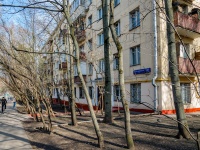 Fili-Davidkovo district, Kastanaevskaya st, 房屋 27 к.1. 公寓楼