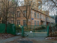 Fili-Davidkovo district,  , 房屋 14 к.3. 幼儿园