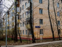 Фили-Давыдково, улица Малая Филёвская, дом 4 к.2. многоквартирный дом