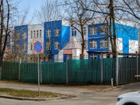 Fili-Davidkovo district, st Oleko Dundich, house 41. nursery school