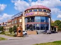Kurkino district, st Vorotinskaya, house 2. shopping center