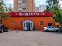 Mitino district, Mitinskaya st, 房屋 36 с.1. 商店