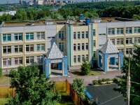 Mitino district, Школа №1538, Pyatnizkoe st, house 6 к.5