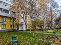 North Tushino, Svobody st, house 81 к.2. Apartment house