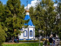 North Tushino, chapel Дмитрия Донского, Turistskaya st, house 20 к.1/1