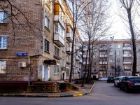 South Tushino district, Svobody st, house 47/2. Apartment house