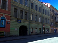 Admiralteisky district,  , house 35-37. Apartment house