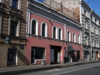 Admiralteisky district,  , 房屋 49. 写字楼
