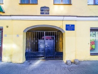 Admiralteisky district, Voznesenskiy avenue, house 25. Apartment house