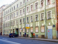Admiralteisky district, Voznesenskiy avenue, house 41. Apartment house