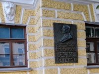 Admiralteisky district, trade school Санкт-Петербургское Суворовское военное училище, Moskovsky avenue, house 17А