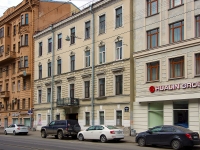 Admiralteisky district, Sadovaya st, house 81. Apartment house
