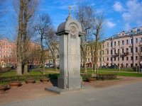 улица Садовая. памятный знак на месте Покровской церкви
