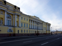 Admiralteisky district, 法院 Конституционный Суд Российской Федерации,  , 房屋 1