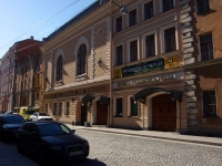 Адмиралтейский район, театр "Санктъ-Петербургъ Опера", улица Галерная, дом 33