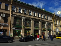 Адмиралтейский район, улица Набережная канала Грибоедова, дом 56. многофункциональное здание