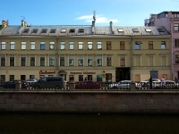 Адмиралтейский район, улица Набережная канала Грибоедова, дом 58. офисное здание