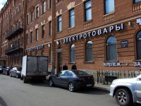Admiralteisky district,  , house 69. Apartment house
