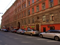 Admiralteisky district,  , house 93. Apartment house