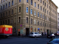 Admiralteisky district,  , 房屋 96. 公寓楼