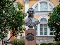 Admiralteisky district, monument бюст Г.Р. Державина , monument бюст Г.Р. Державина