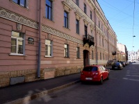 Admiralteisky district,  , house 3. Apartment house