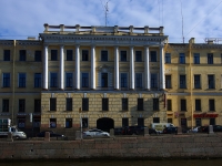 Admiralteisky district, Izmaylovskiy avenue, house 2. office building