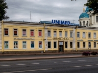 Admiralteisky district, Izmaylovskiy avenue, 房屋 9. 写字楼