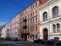 Admiralteisky district,  , 房屋 9. 写字楼