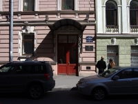 Адмиралтейский район, Антоненко переулок, дом 4. многофункциональное здание