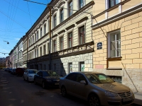 Admiralteisky district, Pirogov alley, house 13. Apartment house