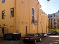 Admiralteisky district, Pirogov alley, house 18. multi-purpose building