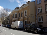 Admiralteisky district,  , house 22. office building