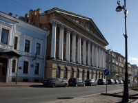Admiralteisky district, museum "Особняк Румянцева",  , house 44
