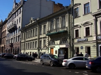 Admiralteisky district,  , house 33. library