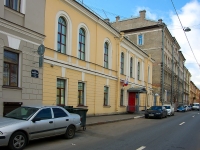 Admiralteisky district,  , house 16. law-enforcement authorities