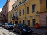 Admiralteisky district,  , house 14. 