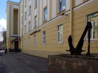 Admiralteisky district, school Частная школа "Дипломат",  , house 11-13-15