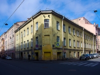 Admiralteisky district,  , house 16. office building