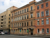 Admiralteisky district,  , 房屋 18. 公寓楼