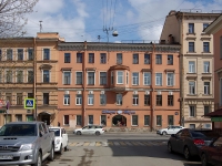 Admiralteisky district,  , 房屋 20. 公寓楼