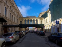 Admiralteisky district,  , 房屋 9. 写字楼