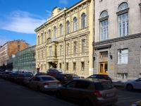 Admiralteisky district,  , house 17. office building