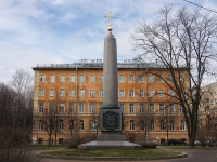 Admiralteisky district, commemorative sign 