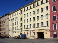 Admiralteisky district,  , house 20. office building