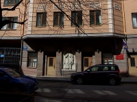 Admiralteisky district,  , house 5. office building