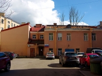 Admiralteisky district,  , house 30 ЛИТ Б. law-enforcement authorities