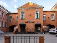 Admiralteisky district,  , house 16 ЛИТ А. office building
