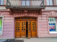 Vasilieostrovsky district,  , house 36. Apartment house